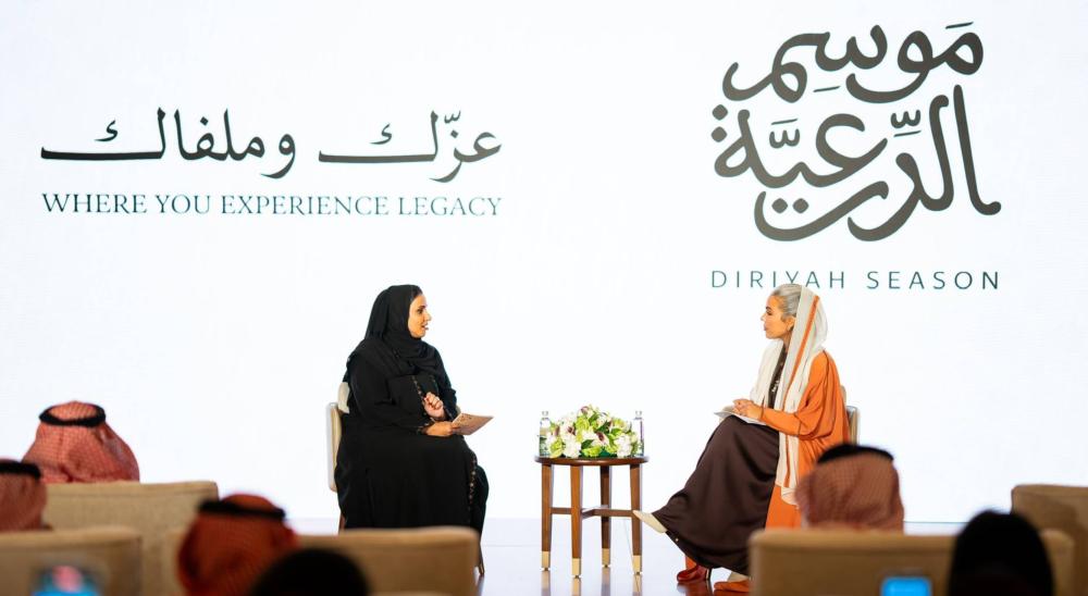 انطلاق موسم الدرعية 2025-2026 تحت شعار "عزّك وملفاك" برؤية تجمع بين التراث والابتكار
