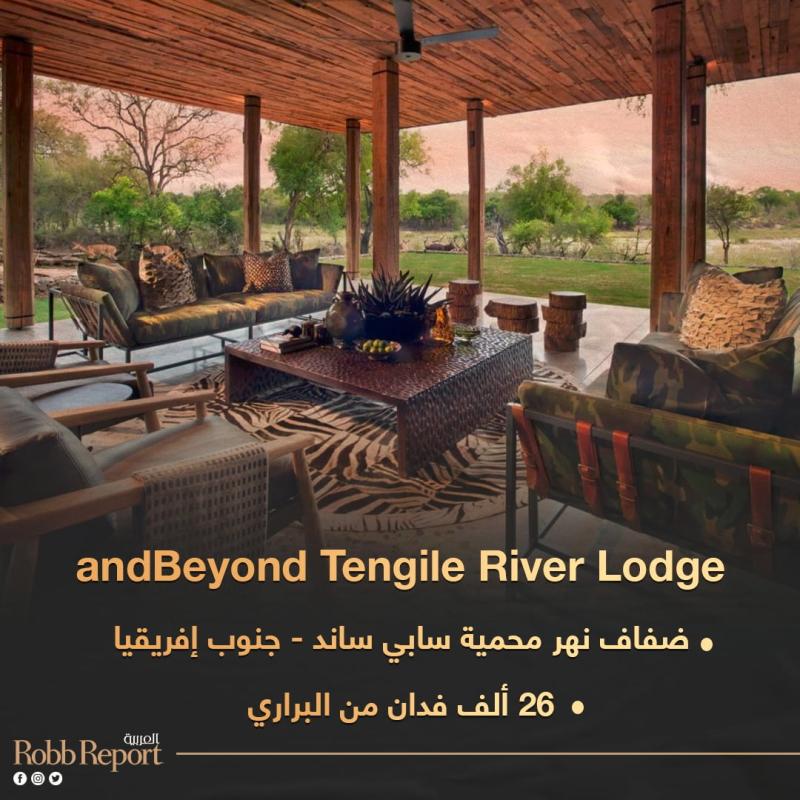 andBeyond Tengile ،River Lodge