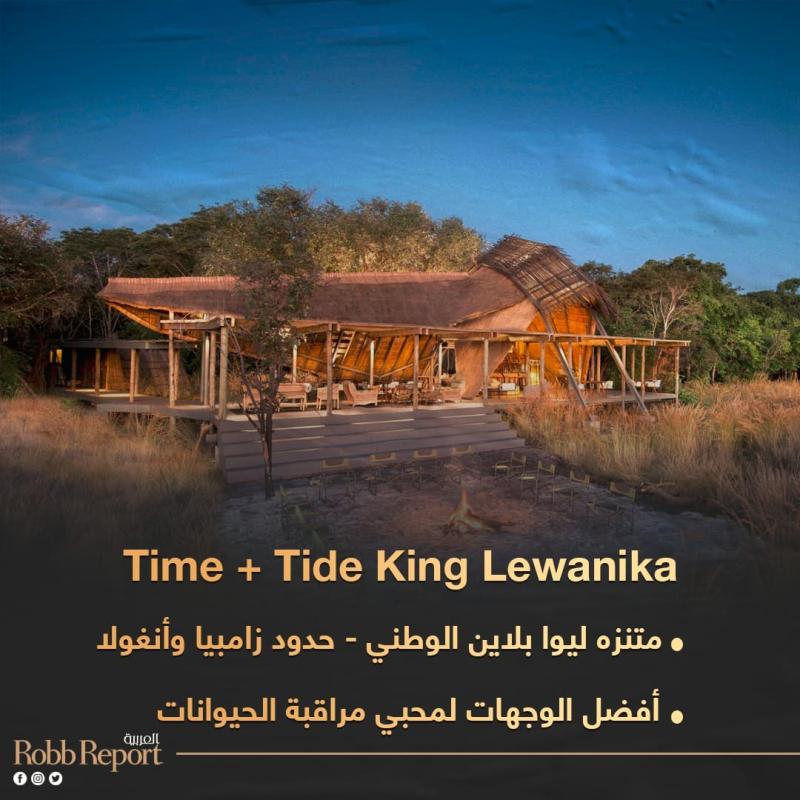 Time + Tide King Lewanika