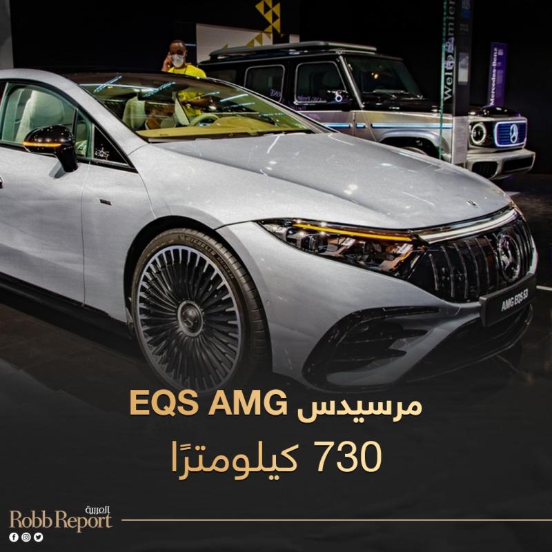 مرسيدس EQS AMG