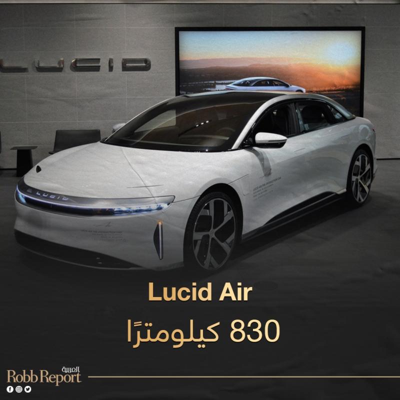 سيارة Lucid Air