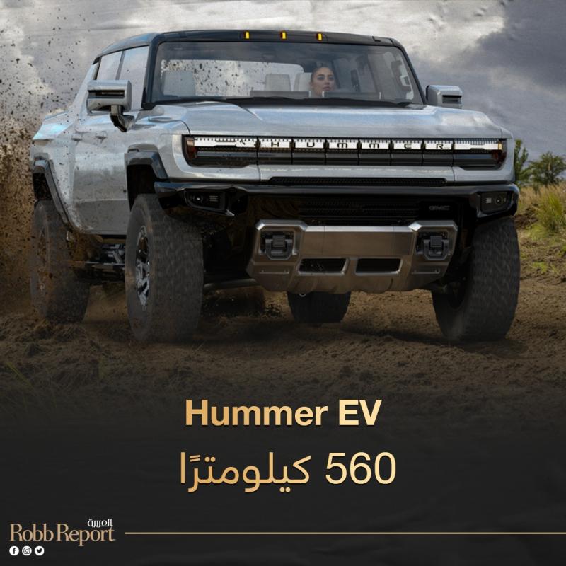 Hummer EV