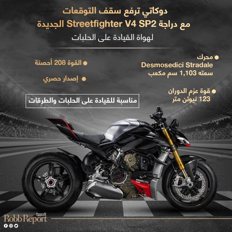 ينبض قلب دراجة V4 SP2  بمحرك Desmosedici Stradale، الذي يمكنه توليد قوة تساوي 208 أحصنة. 