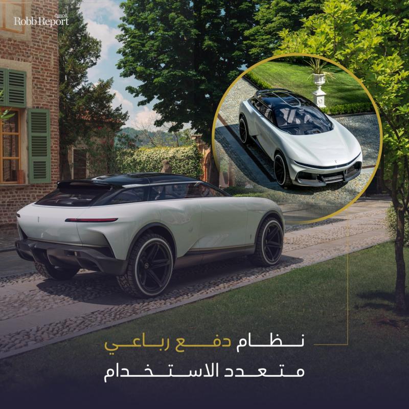 مواصفات سيارة بينينفارينا بورا فيجن "Pininfarina Pura Vision"