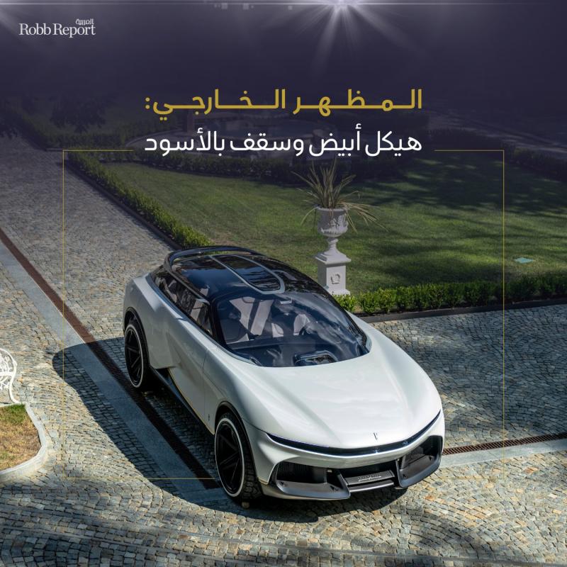 مواصفات سيارة بينينفارينا بورا فيجن "Pininfarina Pura Vision"