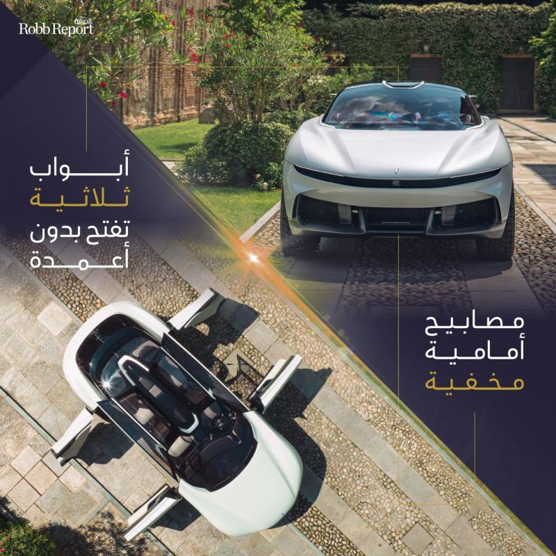 مواصفات سيارة بينينفارينا بورا فيجن "Pininfarina Pura Vision"