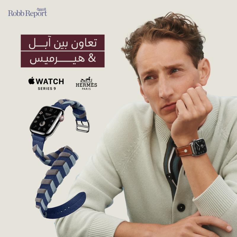 تعاون آبل وهيرميس يسهم في الارتقاء بمزايا ساعة Apple Watch Hermès Series 9