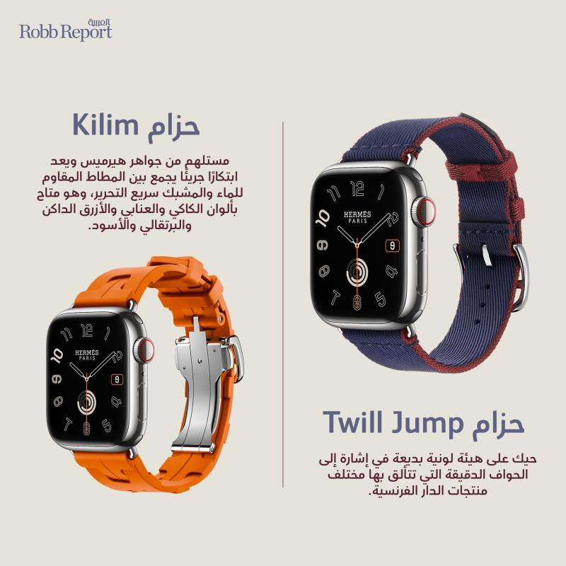 تعاون آبل وهيرميس يسهم في الارتقاء بمزايا ساعة Apple Watch Hermès Series 9