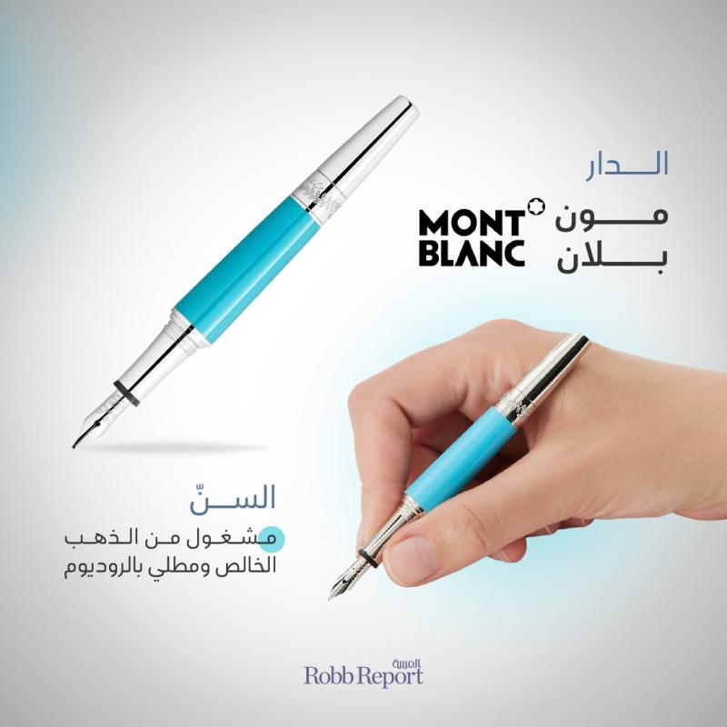 مون بلان تحتفي بمغنية الأوبرا ماريا كالاس من خلال قلم Montblanc Muses Maria Callas Special Edition