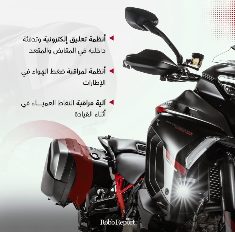 دوكاتي تكشف عن أحدث طُرز Multistrada