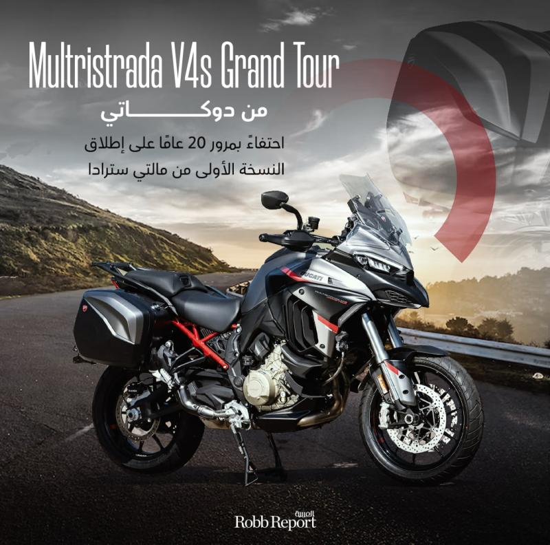 دوكاتي تكشف عن أحدث طُرز Multistrada