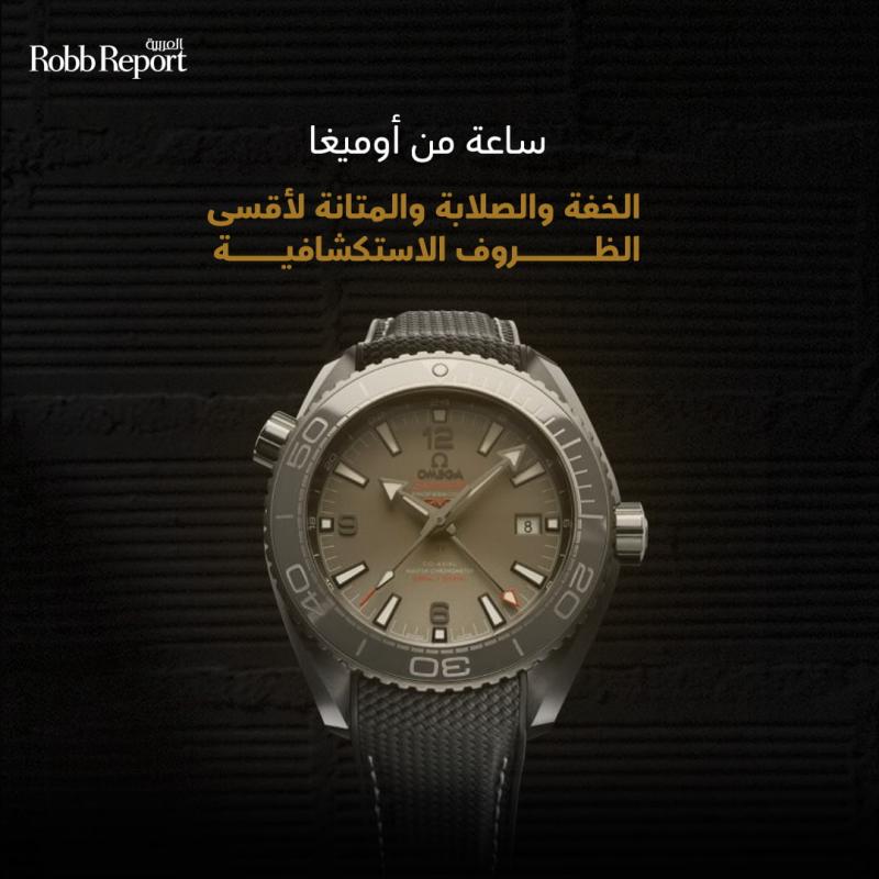 ساعة Seamaster Planet Ocean Dark Grey