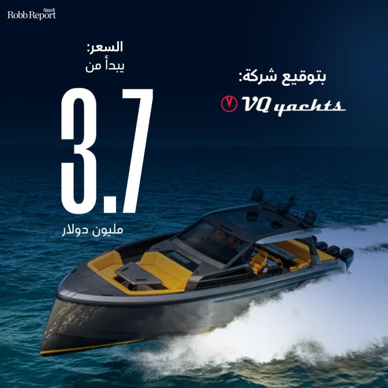 زورق Vanquish VQ55 قادر على الإبحار بسرعة تتجاوز 120 كيلومترًا/الساعة