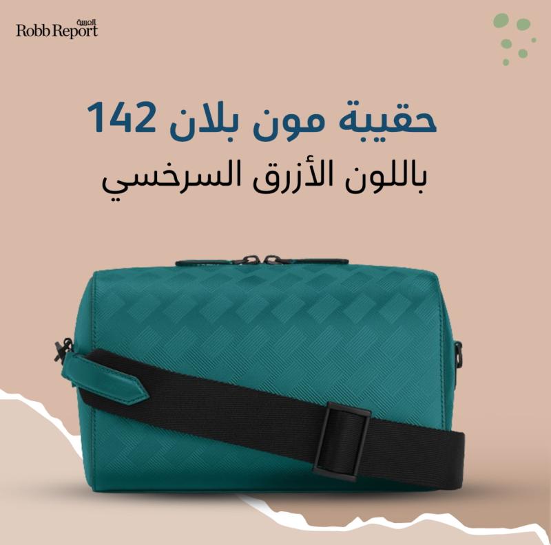 حقيبة مون بلان 142 باللون الأزرق السرخسي.