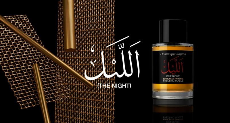 عطر THE NIGHT/ أغلى العطور ذات النفحات الشرقية