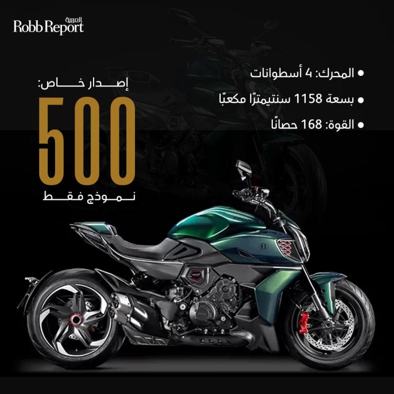 دوكاتي تكشف عن إصدار خاص من درّاجة Diavel يحمل شعار بنتلي