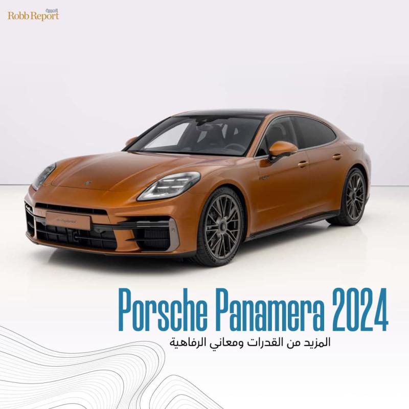 Porsche Panamera 2024