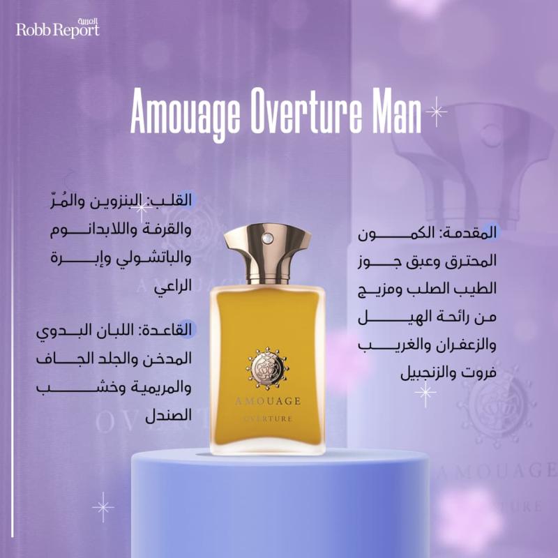 Amouage Overture Man/ أفضل العطور الشتوية