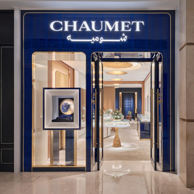 شوميه تفتتح متجرًا جديدًا في مجمع الصالحية بالكويت