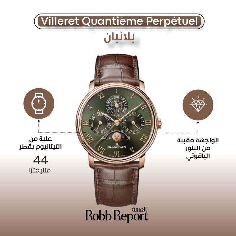 Blancpain Villeret Quantième Perpétuel