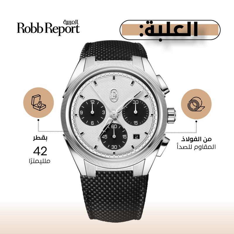 برميجياني فلورييه تضفي ألوانًا جديدة على ساعة Tonda PF Sport Chronograph