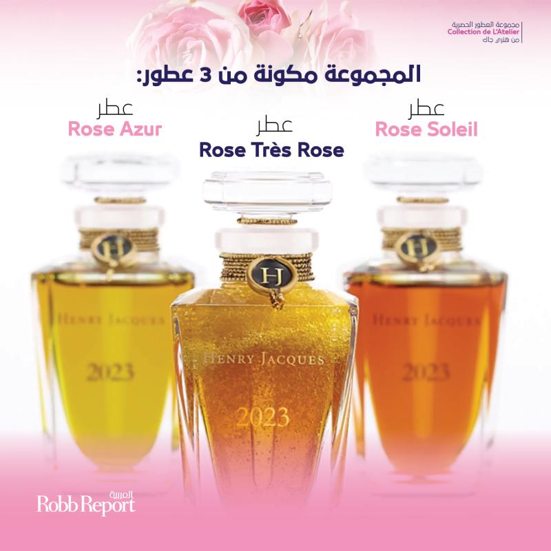 هنري جاك تحتفي بالورد الطبيعي في مجموعة العطور الحصرية Collection de L’Atelier