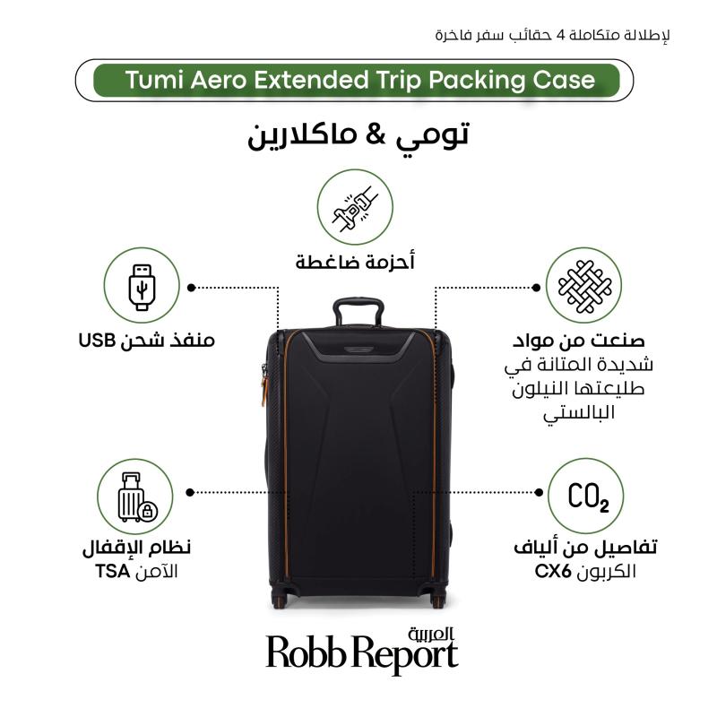 Tumi Aero Extended Trip Packing Case