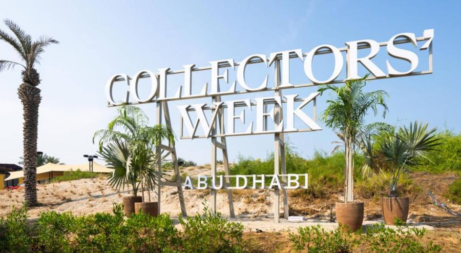 أبوظبي تحتضن «أسبوع سوذبيز».. احتفاء بالفن والترف عبر مقتنيات نادرة من حول العالم